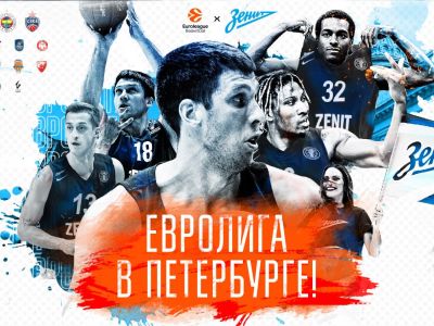 Partizan si ešte musí počkať, divokú kartu do Euroligy dostal Zenit Petrohrad